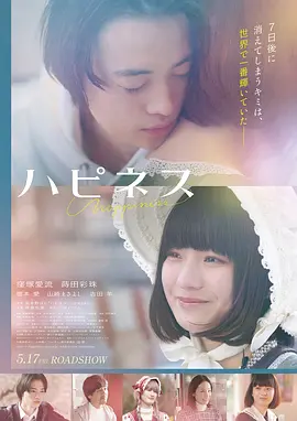 深海回声高清电影完整版手机在线观看