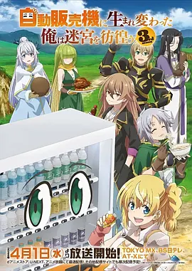 机械心语科幻动漫全集免费在线观看