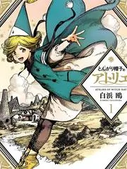 荒野厨房美食综艺更新至第9期